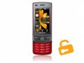 Samsung GT-S8300V entsperren