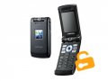 Samsung SGH-Z510 entsperren